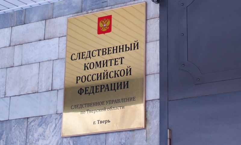 Подозреваемый в покушении на изнасилование заключён под стражу в Твери Подозреваемый в покушении на изнасилование заключён под стражу в Твери