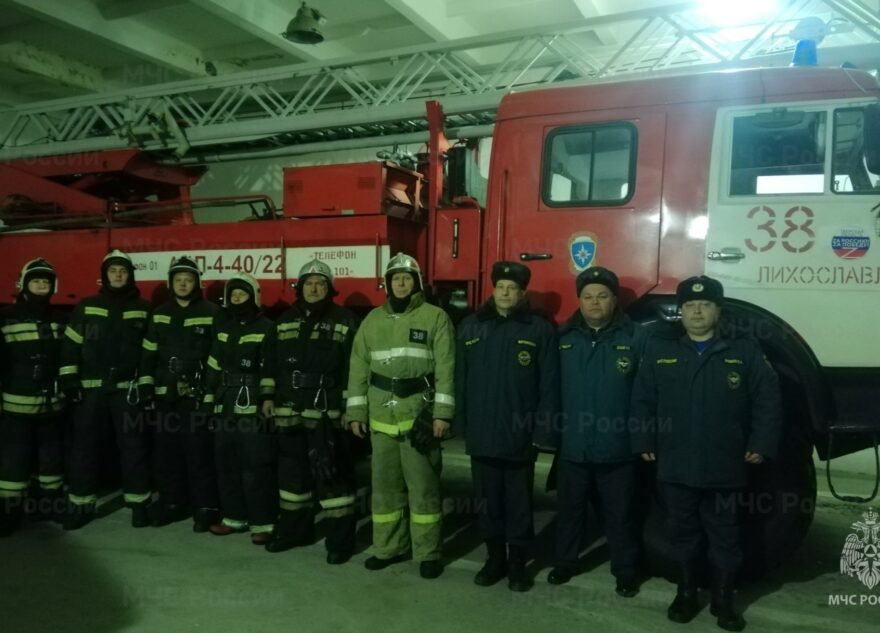 Пожарные ночью вывели людей из задымленной квартиры в Тверской области Пожарные ночью вывели людей из задымленной квартиры в Тверской области