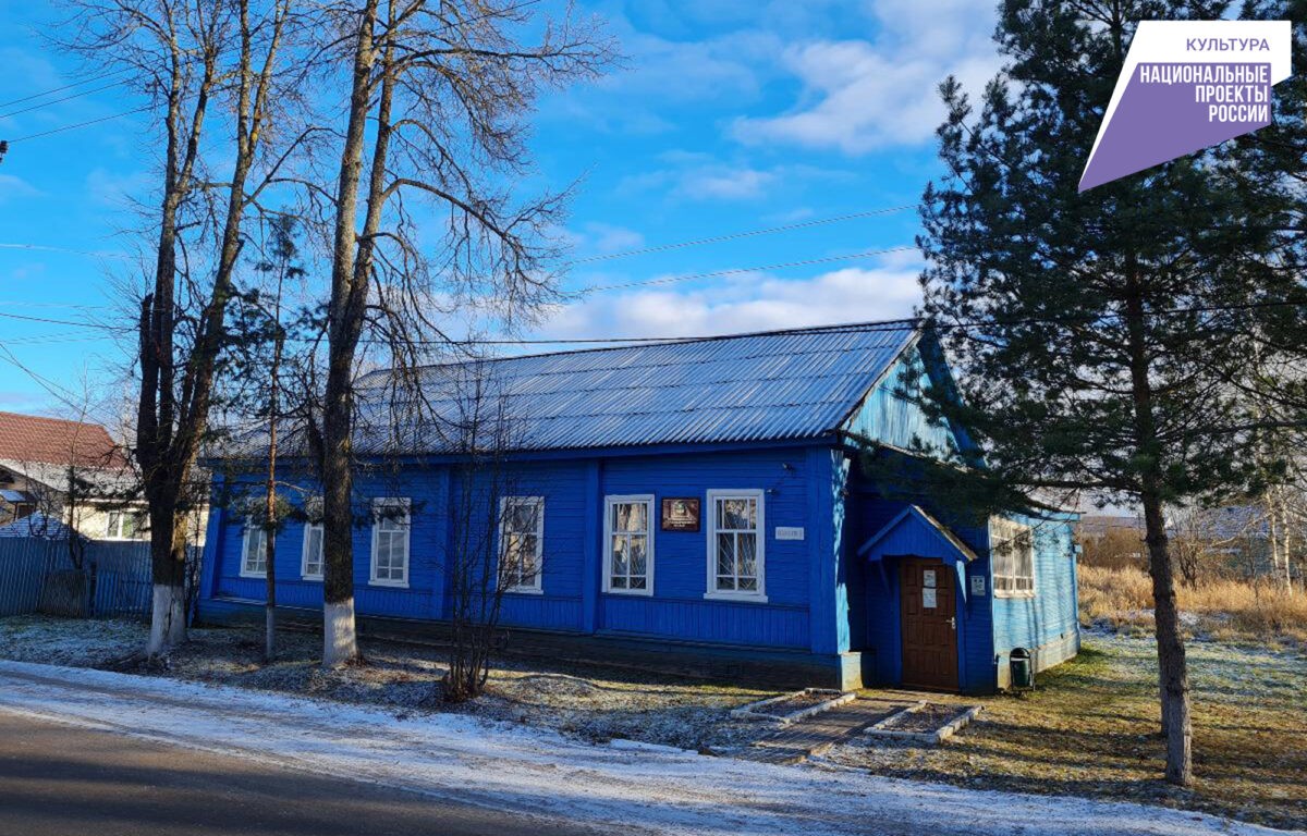 Два музея в Тверской области оснастят новым оборудованием