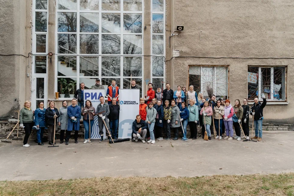 Медиахолдинг РИА Верхневолжье присоединился к субботнику в «Старом парке»