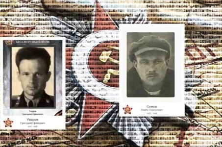 Лица победителей Великой Отечественной войны покажут в видеооткрытке на сайте Бессмертного полка Лица победителей Великой Отечественной войны покажут в видеооткрытке на сайте Бессмертного полка