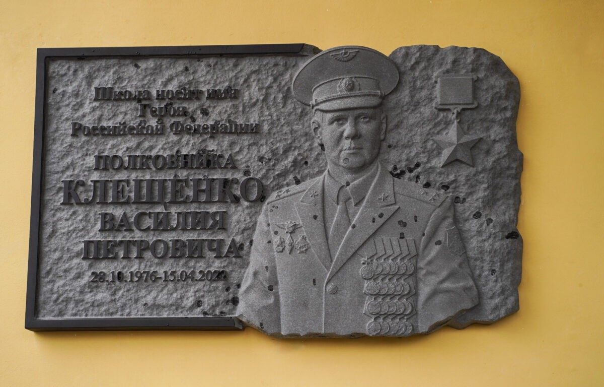 В школе №5 Торжка открыли памятную доску Герою России Василию Клещенко В школе №5 Торжка открыли памятную доску Герою России Василию Клещенко