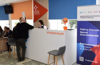 В Тверской области стартовала всероссийская ярмарка трудоустройства «Работа России. Время возможностей»