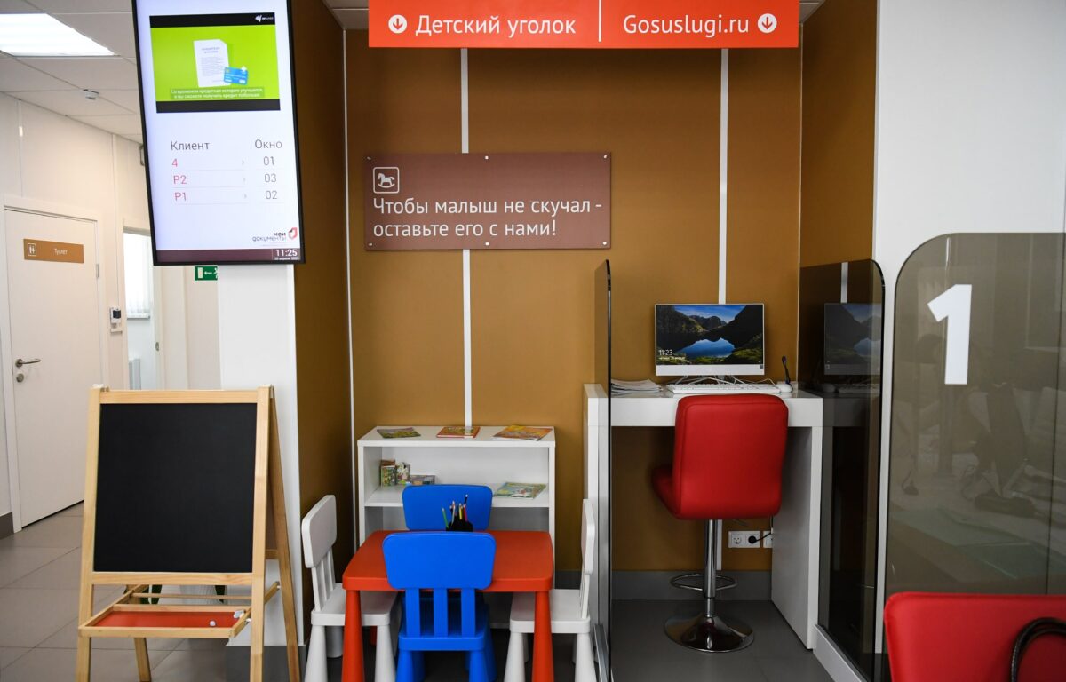 Губернатор Игорь Руденя ознакомился с работой Краснохолмского филиала МФЦ
