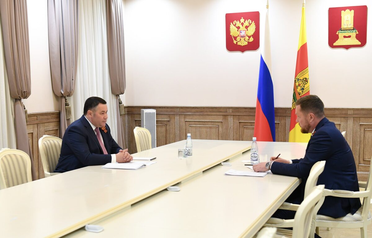 Губернатор Игорь Руденя провёл рабочую встречу с главой Ржевского муниципального округа Романом Крыловым