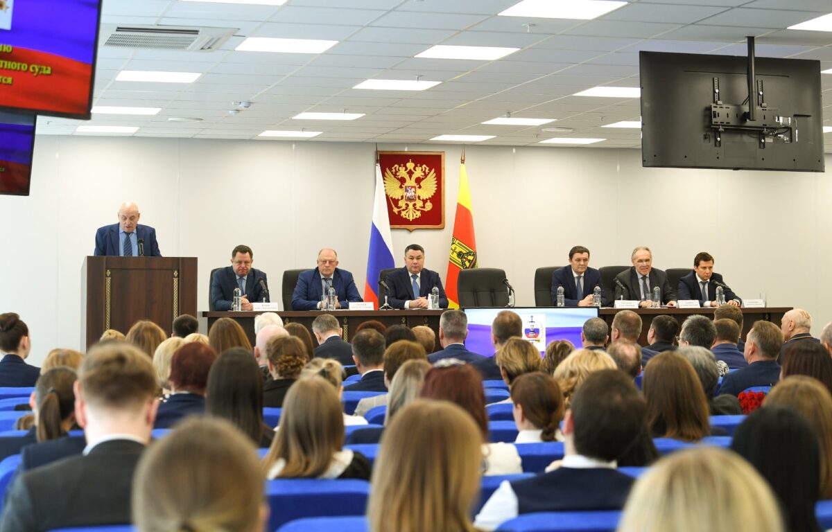 Игорь Руденя принял участие в торжественном собрании, посвященном 100-летию Тверского областного суда