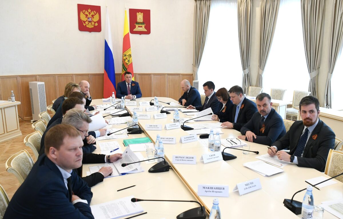 Губернатор Игорь Руденя провел заседание президиума правительства Тверской области
