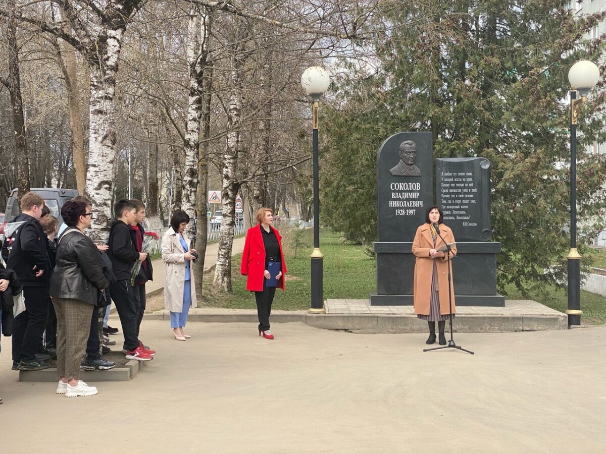 В Лихославле прошли "Соколовские чтения"