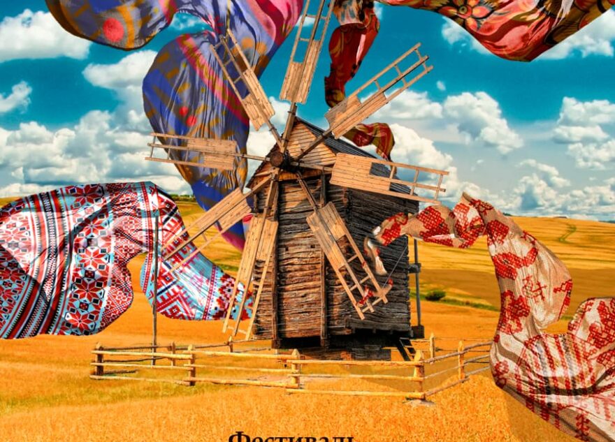 В Твери пройдёт фестиваль национальных культур «Мельница»