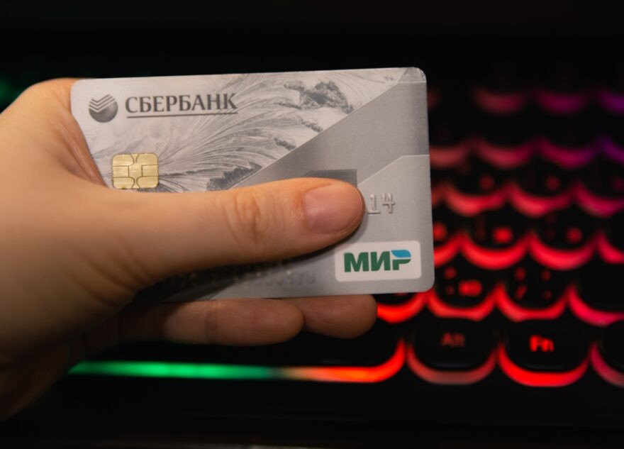 Жительница Тверской области отдала деньги с кредитной карты мошенникам Жительница Тверской области отдала деньги с кредитной карты мошенникам