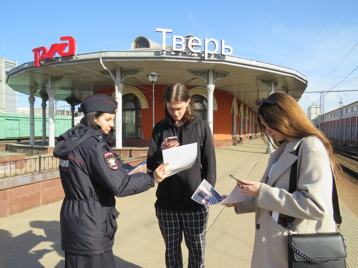 В Твери на железнодорожном вокзале проходит оперативно-профилактическое  мероприятие «Твой выбор» | ТОП Тверь новости