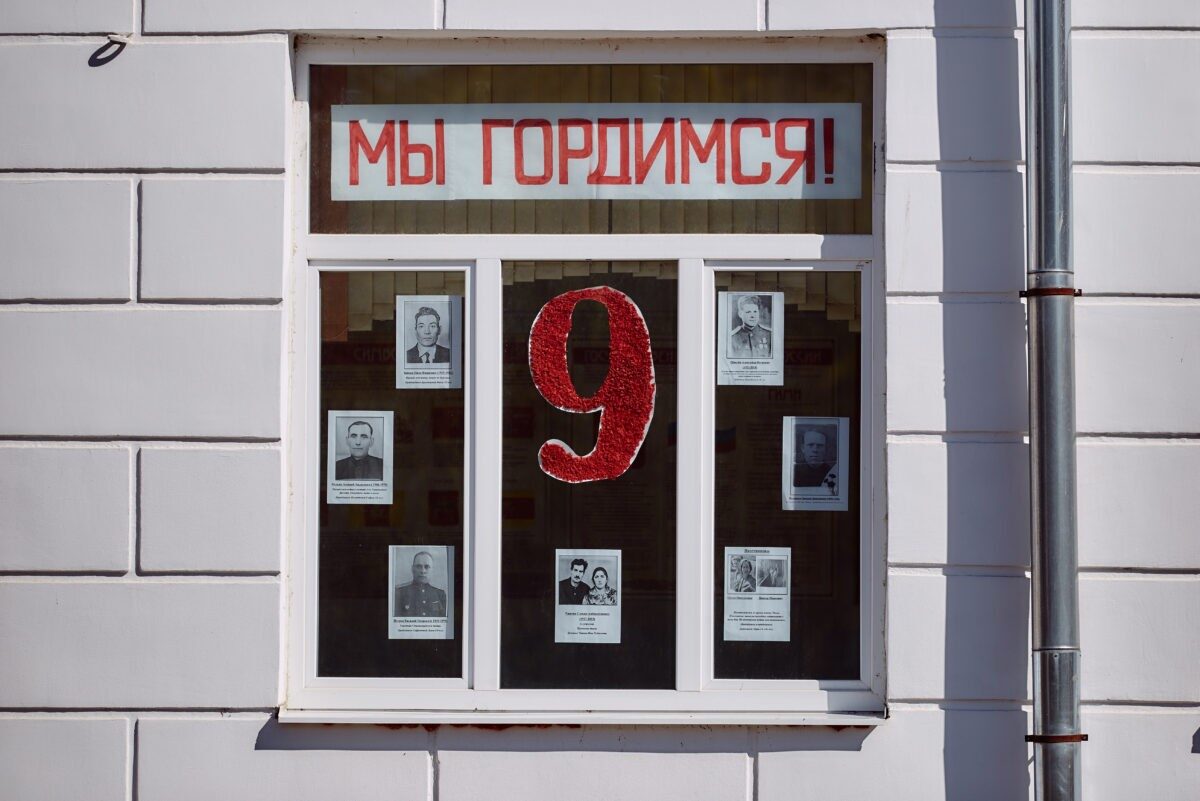 В День Победы изменится формат шествия "Бессмертный полк"