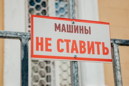 В Пасхальную ночь перекроют больше 10 участков улиц Твери