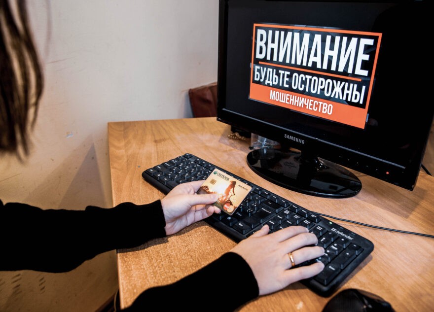 Мошенники сорвали куш, получив от жителей Тверской области больше 3 миллионов рублей Мошенники сорвали куш, получив от жителей Тверской области больше 3 миллионов рублей