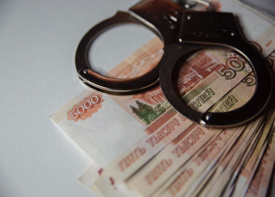 Жительницу Тверской области осудили за оформление кредита на имя бывшего мужа Жительницу Тверской области осудили за оформление кредита на имя бывшего мужа