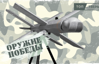 Оружие Победы: российский камикадзе уничтожил «краба» на Украине