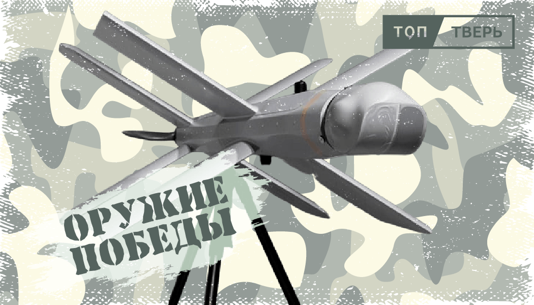 Оружие Победы: российский камикадзе уничтожил «краба» на Украине