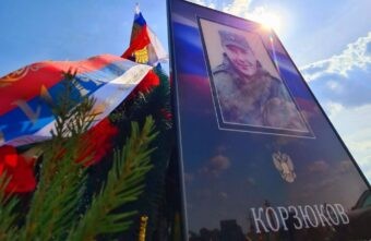 В Тверской области проводили в последний путь капитана Алексея Корзюкова