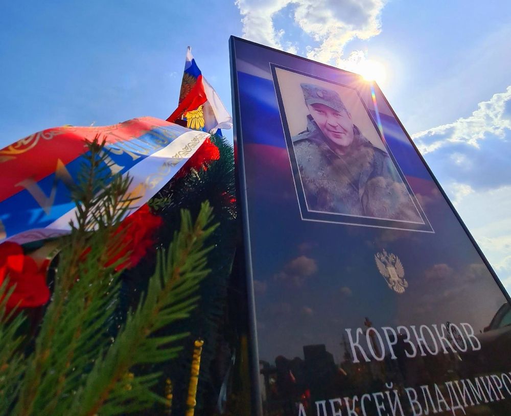 В Тверской области проводили в последний путь капитана Алексея Корзюкова