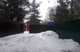 В Тверской области снесли забор, мешавший местным пройти к озеру