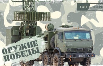 Оружие Победы: загадочный «Ниобий» ловит вражеские ракеты на Украине