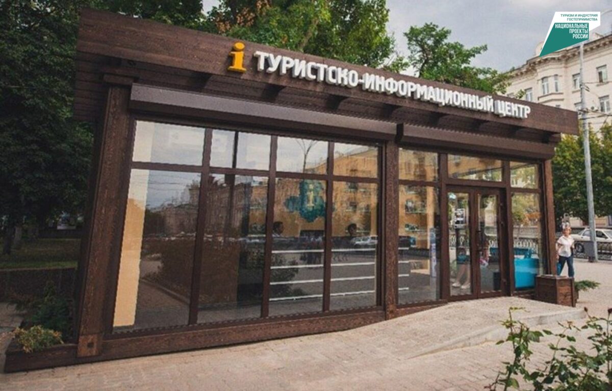 Предприниматели Тверской области могут получить поддержку на развитие туристической инфраструктуры