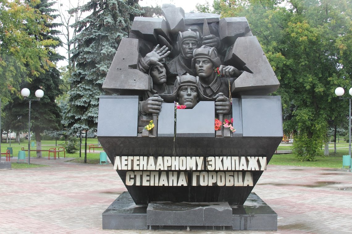 Игорь Руденя рассказал, куда вернут памятник экипажу Горобца в Твери Игорь Руденя рассказал, куда вернут памятник экипажу Горобца в Твери