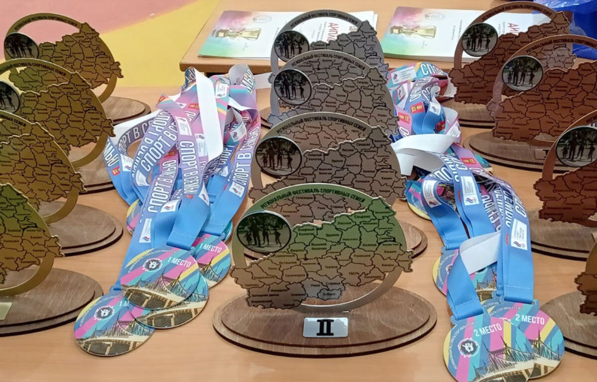 В Тверской области назвали самые спортивные семьи