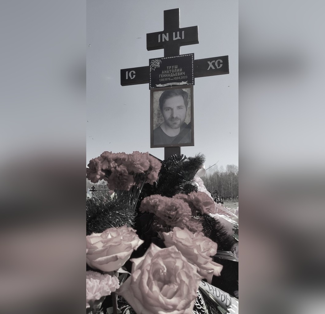 В Тверской области проводили в последний путь снайпера ЧВК «Вагнер»