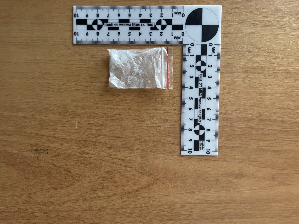 На станции в Тверской области поймали мужчину с метадоном