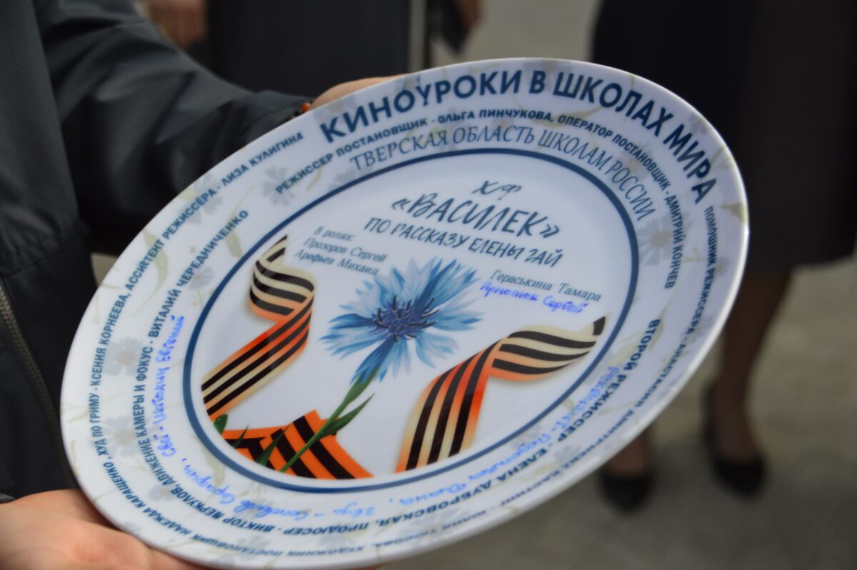 В Твери начались съемки фильма «Василек»