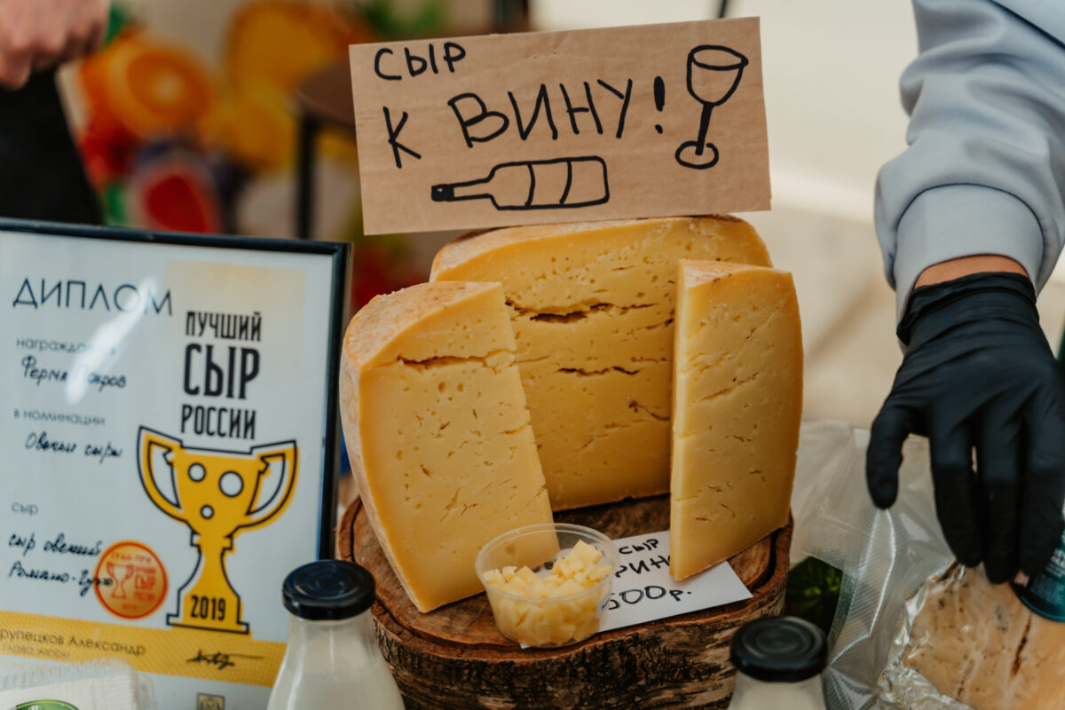 В Тверской области прошел традиционный фестиваль «Верещагин СырFest»