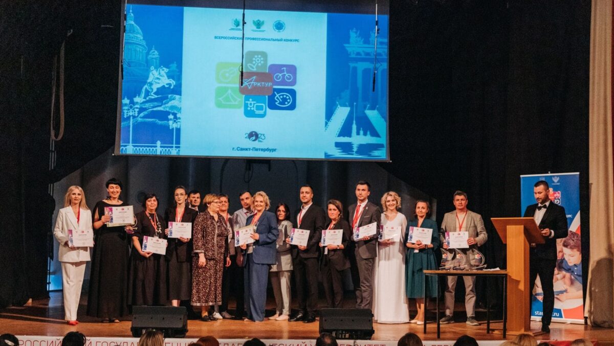 Тверской педагог Оксана Овчинникова стала победительницей конкурса «Арктур»