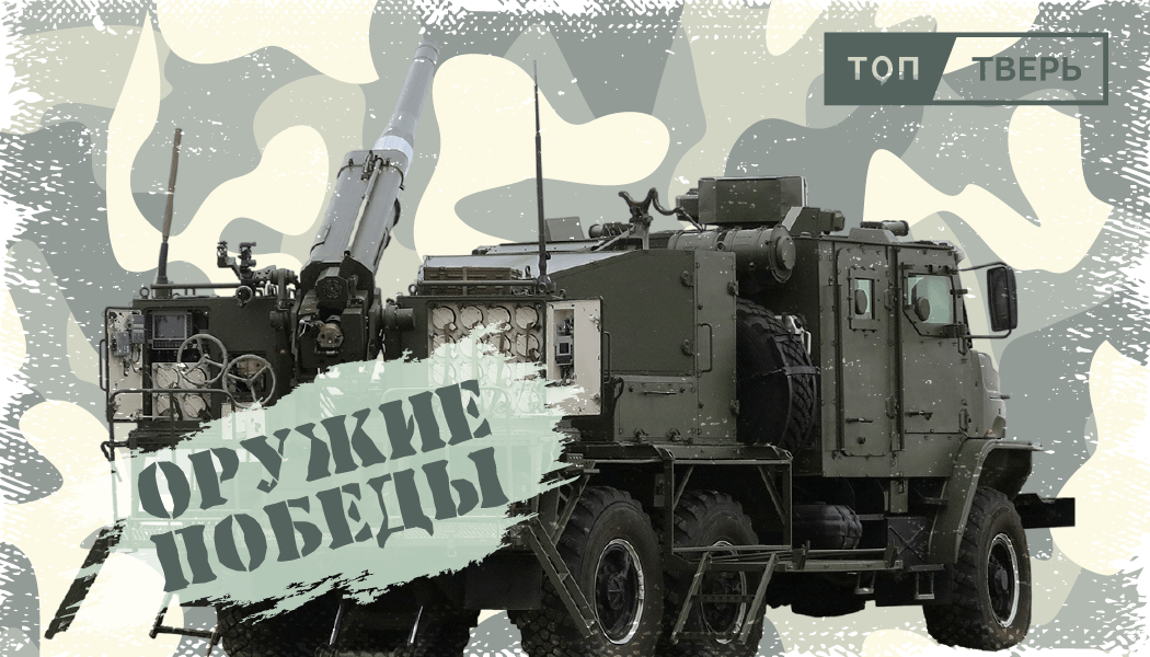 "Оружие Победы": "Флокс" сдает первый боевой экзамен на СВО