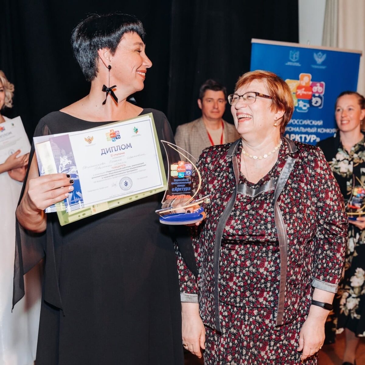 Тверской педагог Оксана Овчинникова стала победительницей конкурса «Арктур»