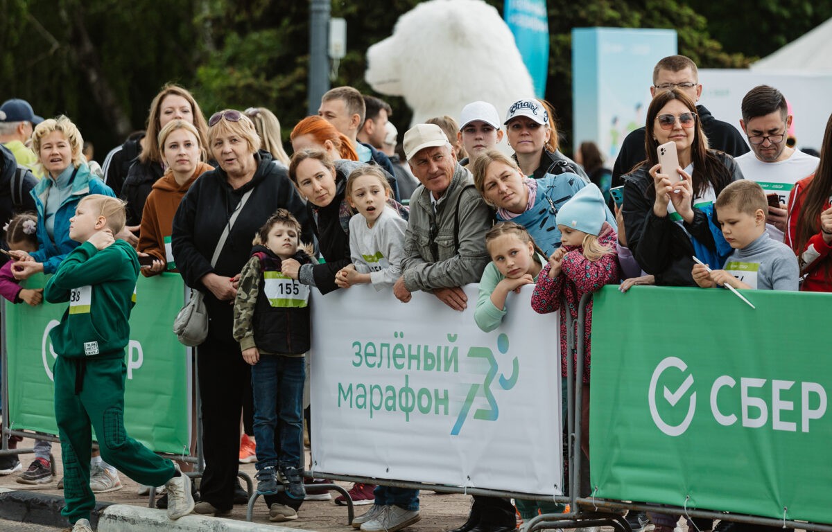 Праздник зеленых