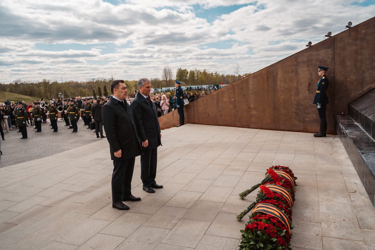 Президент Киргизии Садыр Жапаров возложил цветы к Ржевскому мемориалу Советскому солдату
