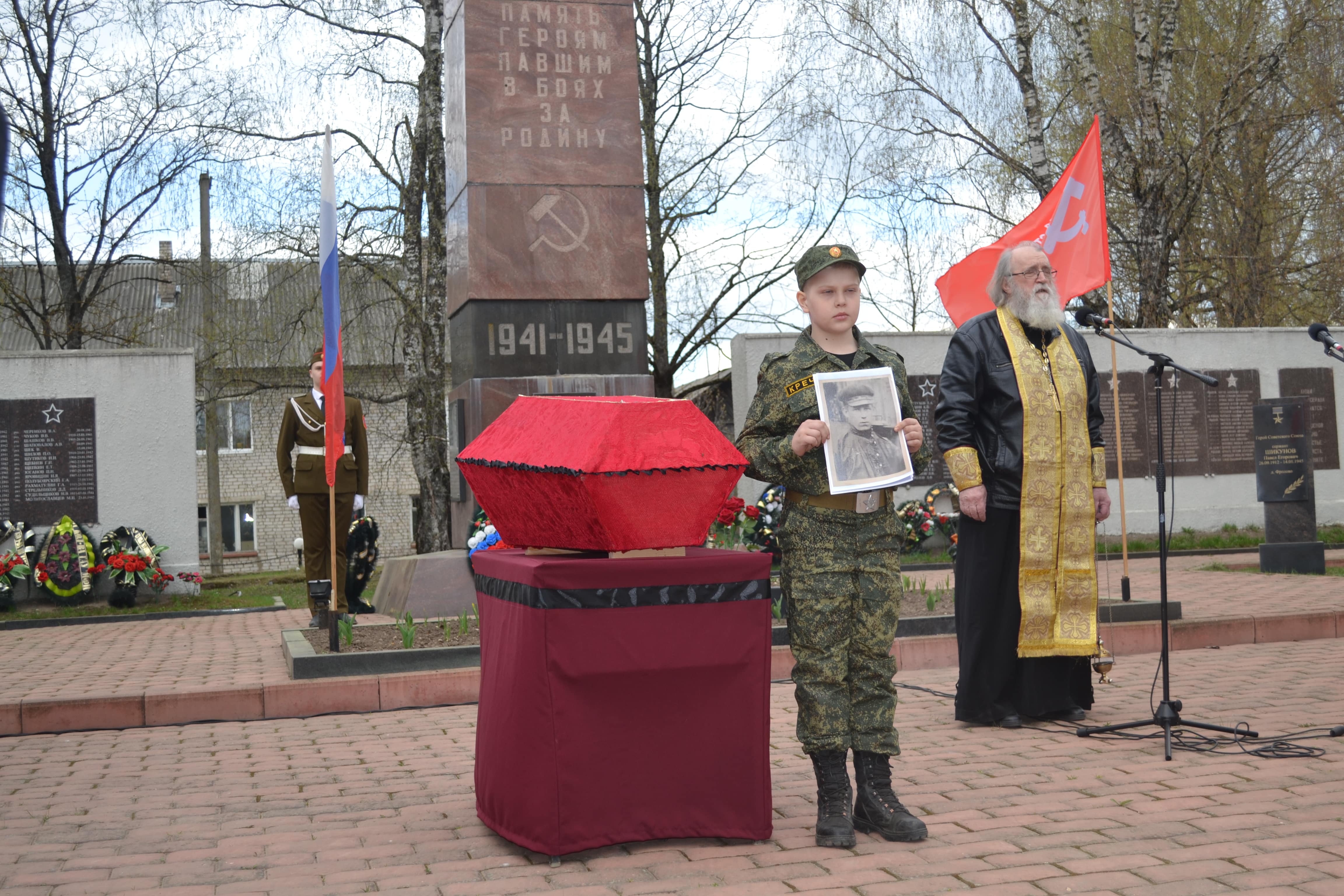 Останки красноармейцев, погибших на территории Западнодвинского округа, похоронят на родине