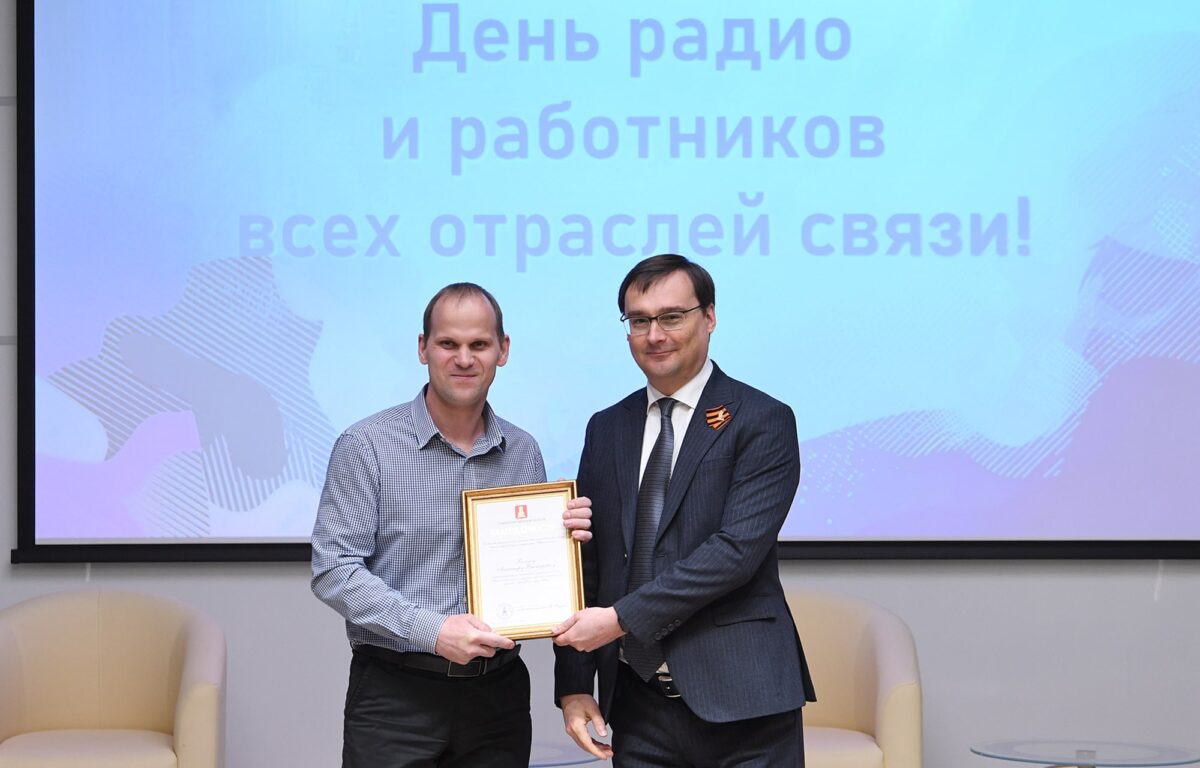 Лучшим специалистам телекоммуникационных компаний Тверской области вручили награды