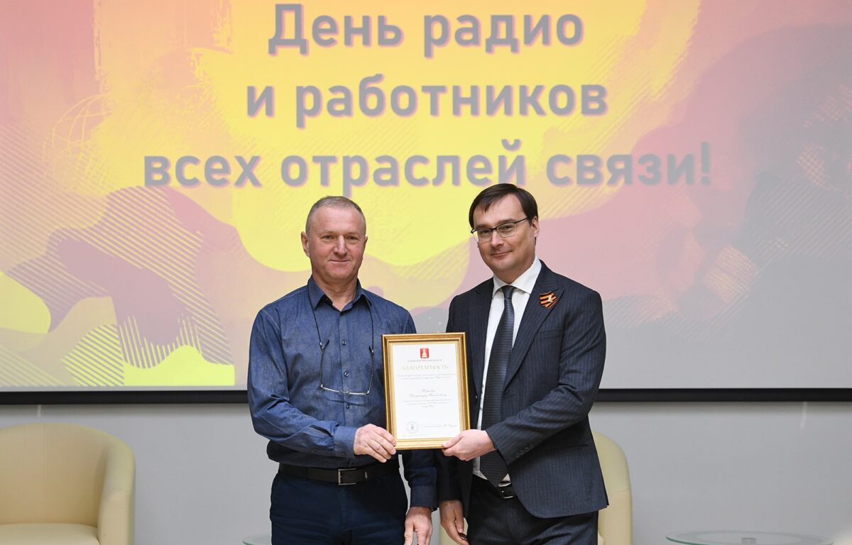 Лучшим специалистам телекоммуникационных компаний Тверской области вручили награды