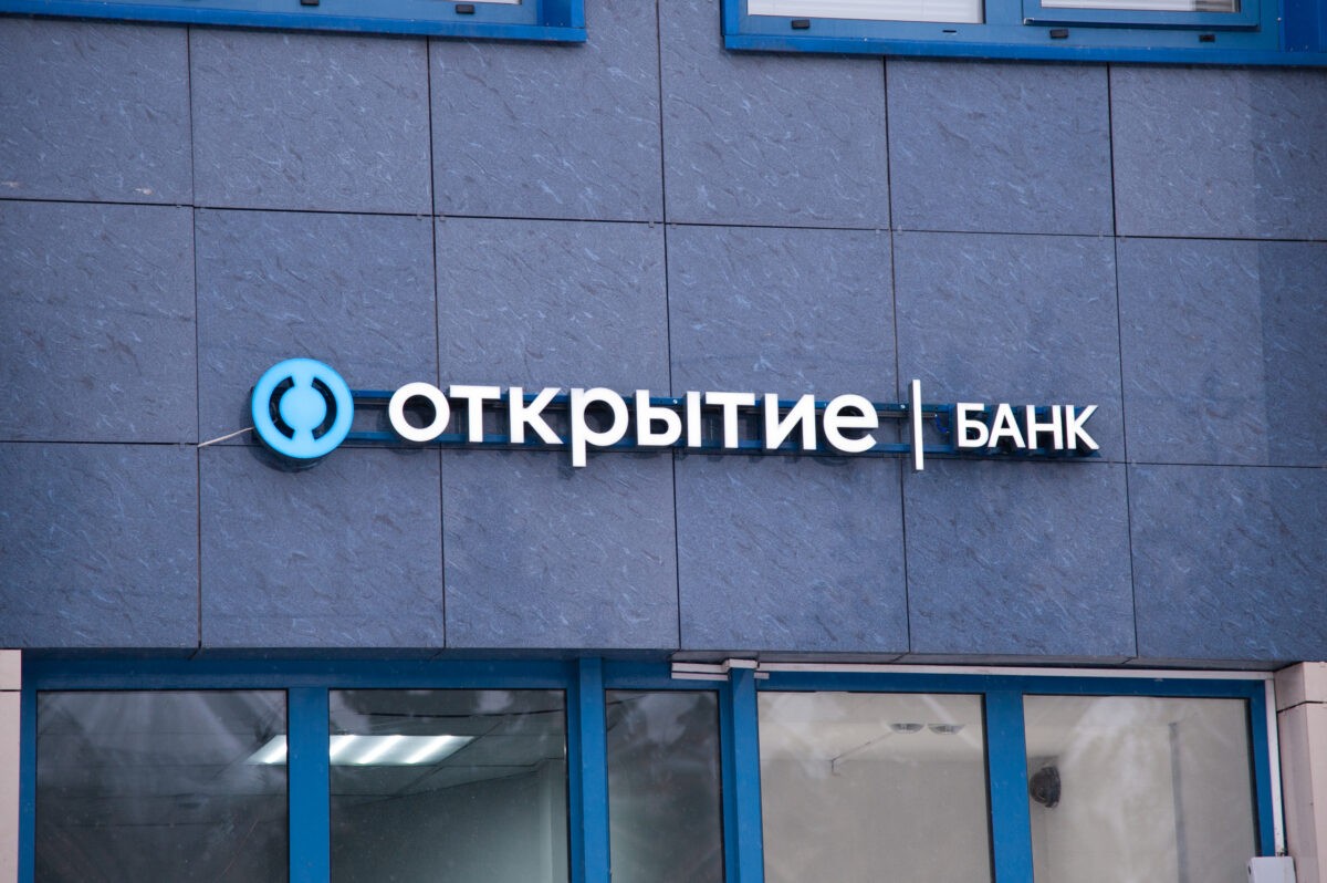 Четверть россиян готовы открыть вклад в юанях