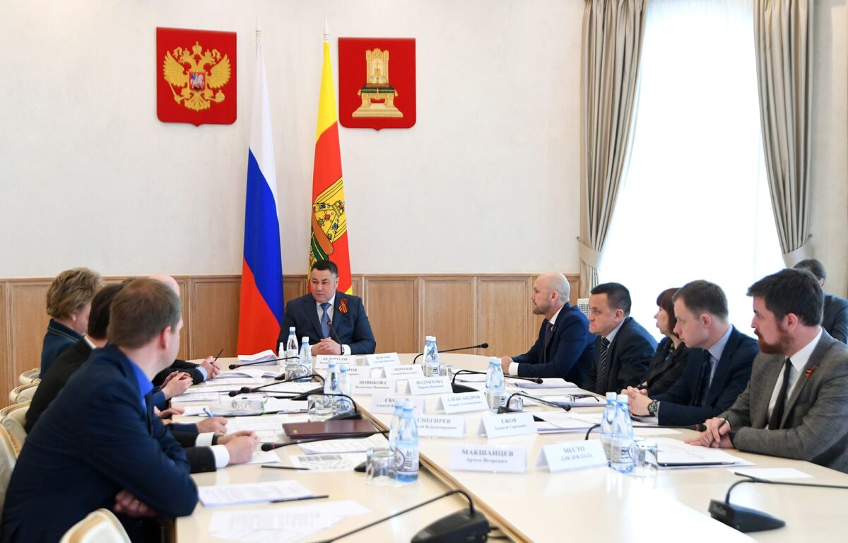 Губернатор Игорь Руденя провел заседание президиума правительства Тверской области — Новость от 11 мая 2023 года