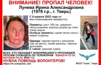 В Твери продолжаются поиски женщины, пропавшей больше месяца назад В Твери продолжаются поиски женщины, пропавшей больше месяца назад