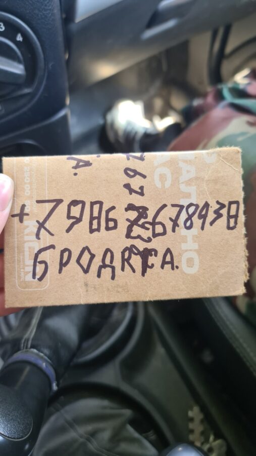 Жительница Тверской области нашла на дороге хорошего мужчину