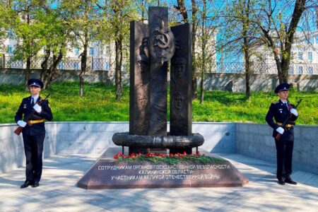 Сотрудники и ветераны органов безопасности почтили память участников Великой Отечественной войны