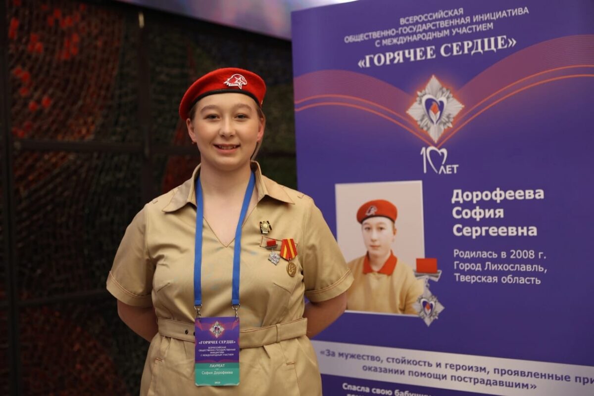 Министр Владимир Колокольцев наградил жительницу Тверской области за спасение людей