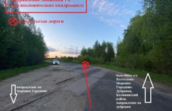 Водителя, съехавшего в кювет под Тверью, госпитализировали в больницу