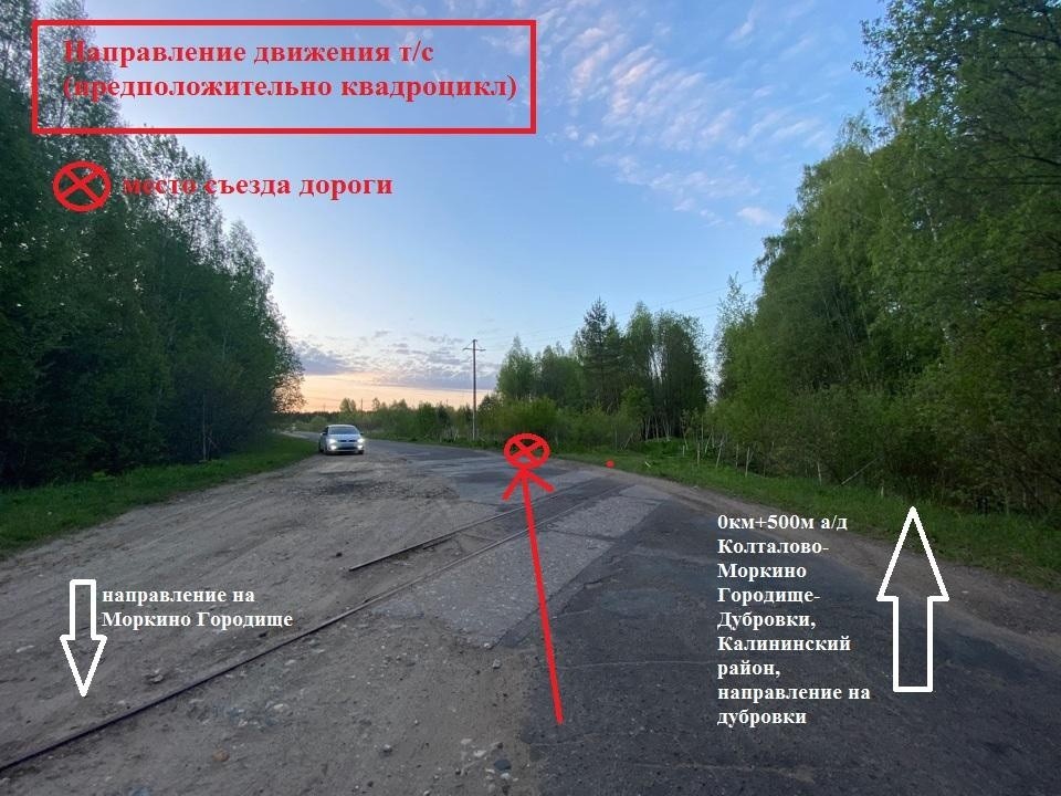 Водителя, съехавшего в кювет под Тверью, госпитализировали в больницу