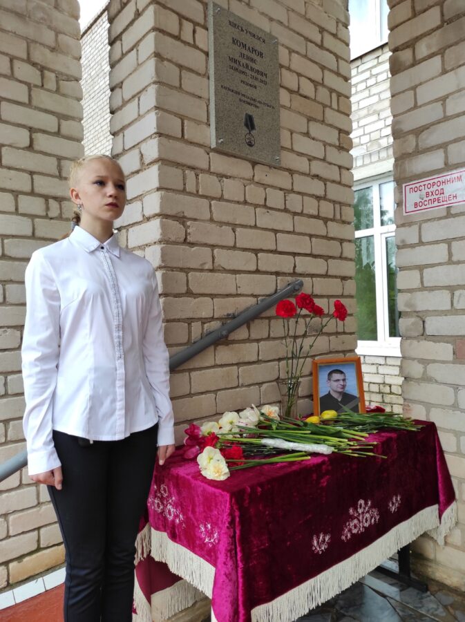 В Тверской области открыли мемориальную доску герою спецоперации Денису Комарову