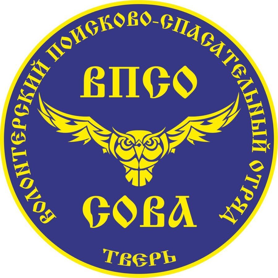 В Твери начались поиски мужчины, пропавшего два месяца назад В Твери начались поиски мужчины, пропавшего два месяца назад